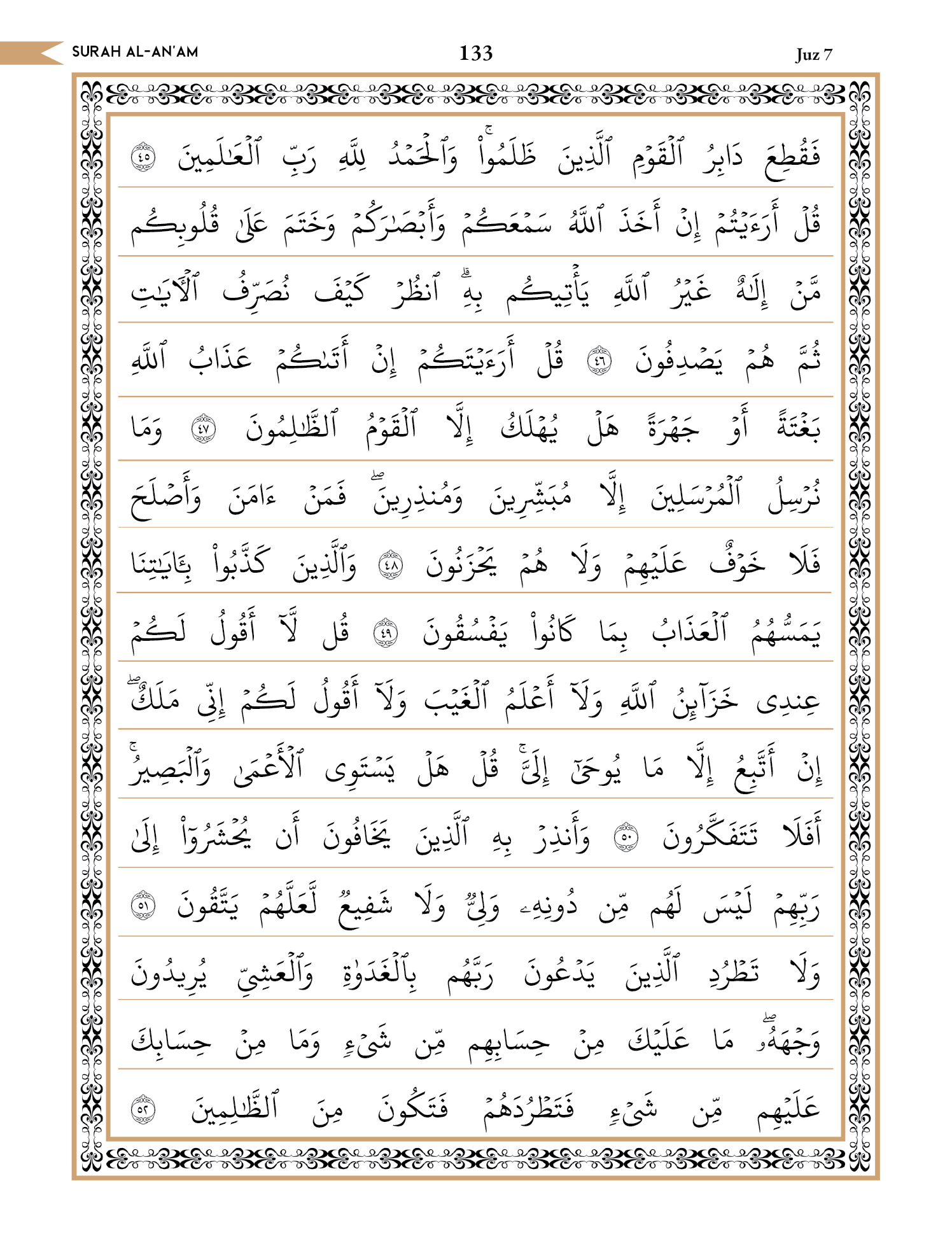 Quran Page 133
